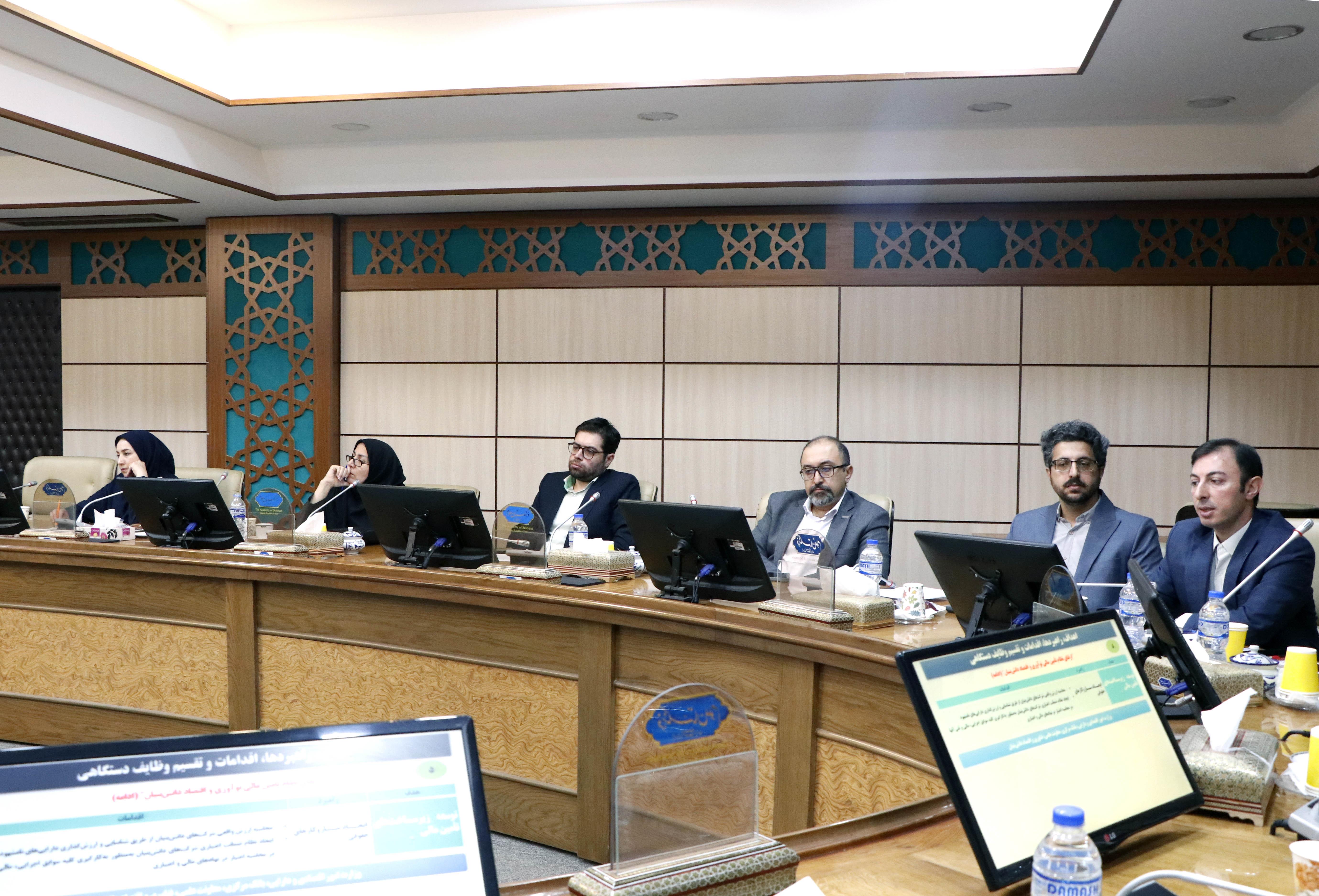 روزآمدسازی